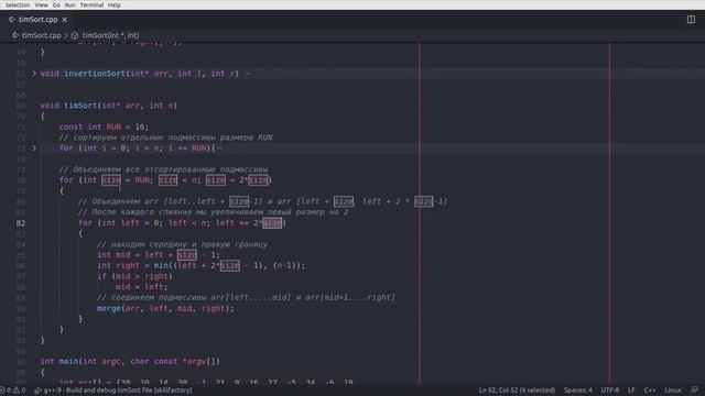 Алгоритм сортировки Timsort смотреть онлайн