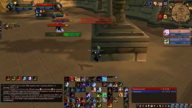 ВОРВАЛСЯ НА АРЕНУ С РОГОЙ смотреть онлайн