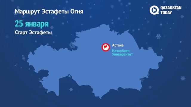 Эстафета огня Универсиады 2017 смотреть онлайн