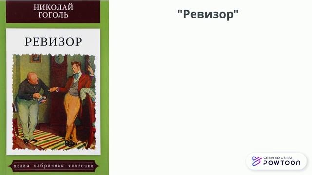 Жизнь и быт Н.В. Гоголя смотреть онлайн