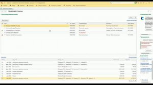 Как рассчитать увольнение в связи со смертью сотрудника