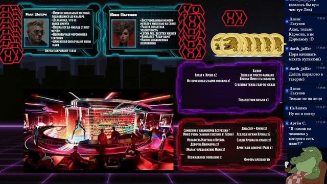 Углеродный след. Серия 9 Fate Core НРИ