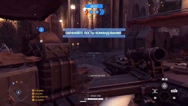 Звездные войны Батлфронт 2 смотреть онлайн