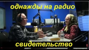 СВИДЕТЕЛЬСТВО СЕСТРЫ ОЛИ О БАНДЕ "ЧЁРНАЯ КОШКА"! КАНАЛ: ПУТЬ КО СПАСЕНИЮ - Вячеслава Бойнецкого