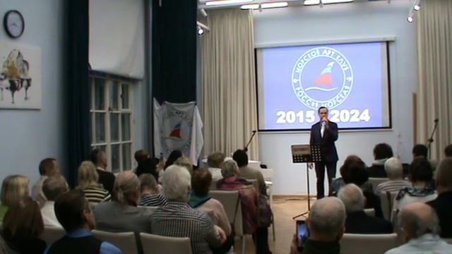 О море, море смотреть онлайн