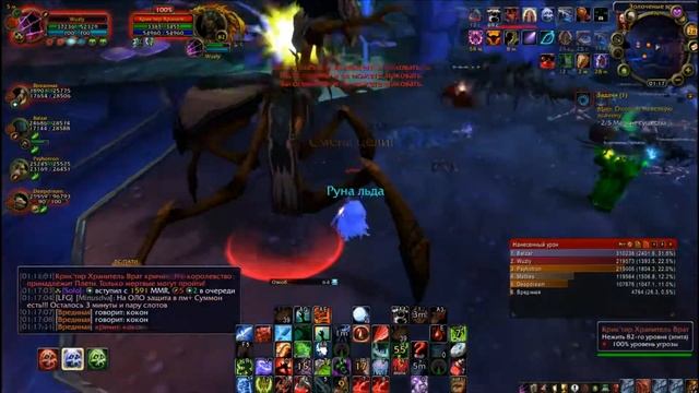 АЗЖОЛ-НЕРУБ ИЛИ КТО СДЕЛАЛ ЭТИ АЧИВКИ НАСТОЛЬКО ЖЕСТКИМИ