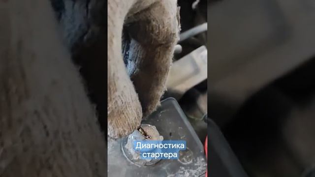 диагностика стартера Highlander смотреть онлайн