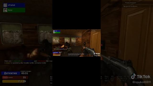 РЯДОМ СО МНОЙ ОДНИ ПРОБЛЕМЫ ► Garry's Mod TTT смотреть онлайн