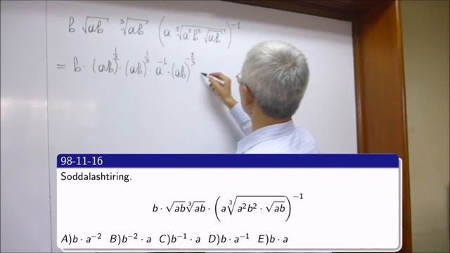 2 Misollar смотреть онлайн