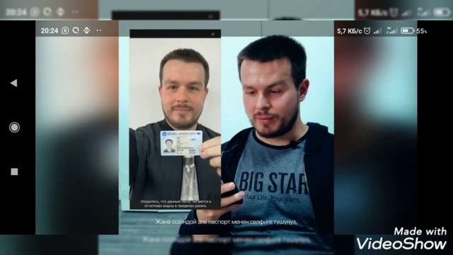 NAMBA ONE жуктоп 50 сом баланска ээ бол смотреть онлайн
