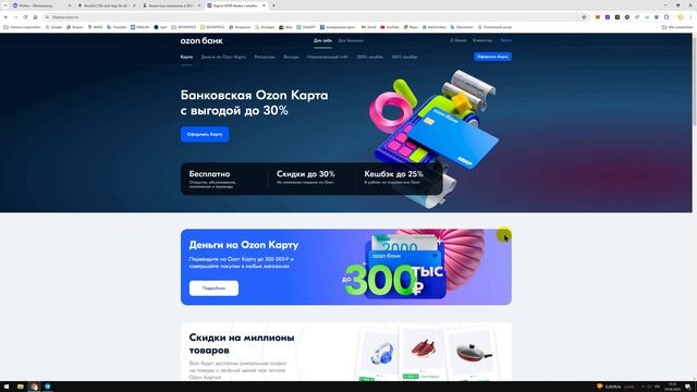 как перевести деньги из Германии в Россию? перевести евро из Германии на рублёвый счёт в России? смотреть онлайн