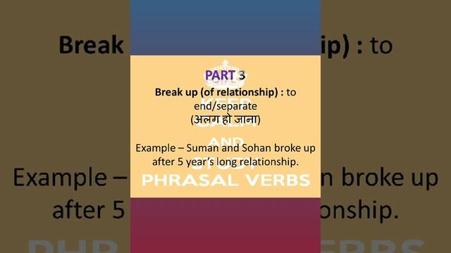 PHRASAL VERBS I ssc cgl phrasal verbs I ssc chsl phrasal verbs I ssc phrasal verbs I ssc phrasal смотреть онлайн