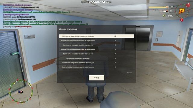 gta_sa 2025-01-03 13-36-17-924 смотреть онлайн
