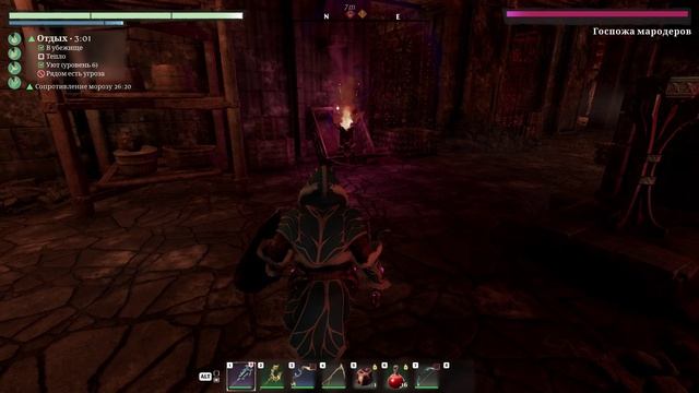 Прохождение Enshrouded. Поиск новой кузни в форпосте Альба смотреть онлайн