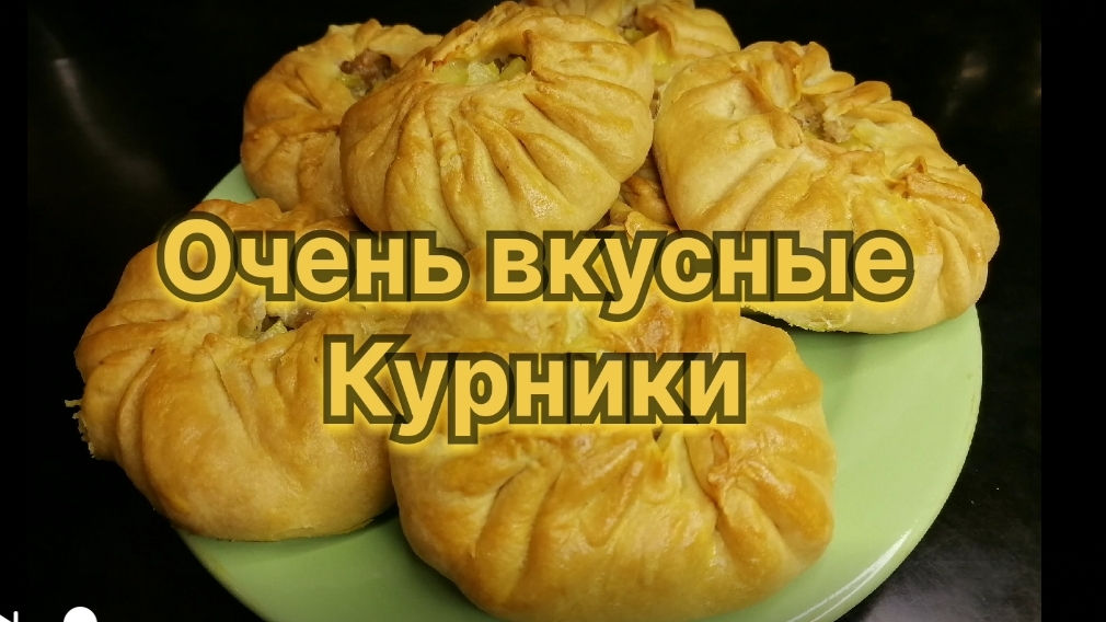 Очень вкусные курники со свининой и картошкой