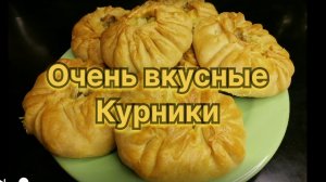 Очень вкусные курники со свининой и картошкой