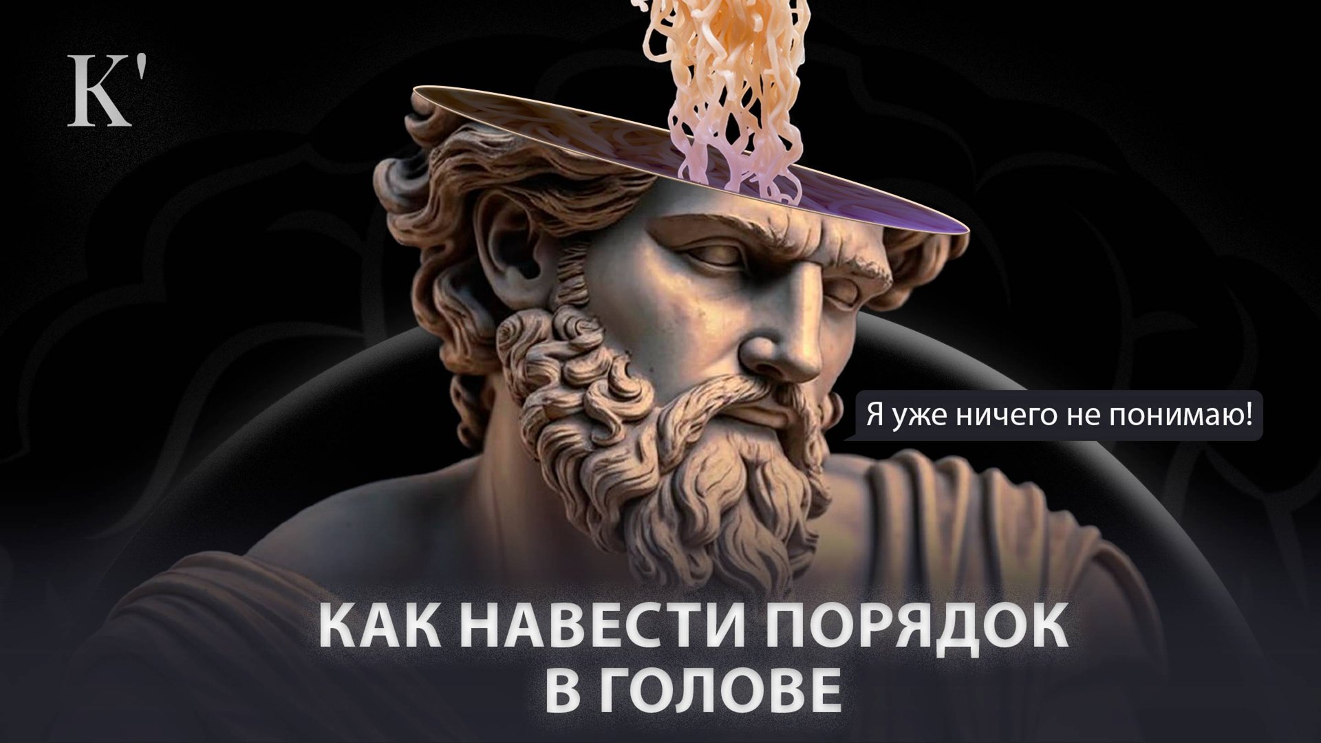 Как создавать Интеллект-Карты (Mind Map)? Обзор на XMind | Наводим порядок в голове. смотреть онлайн