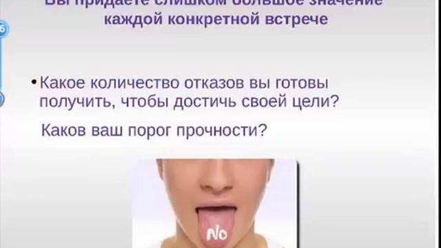 Ошибки при проведении встреч в сетевом маркетинге Гульназ Идрисова 11 ноября 2015 года смотреть онлайн