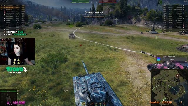 WOT// ВЗВОДИКИ СО ЗРИТЕЛЯМИ=) ру5. канал "взводики" смотреть онлайн