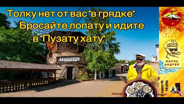 Телефонное мошенничество. Автор - моряк Андрей смотреть онлайн