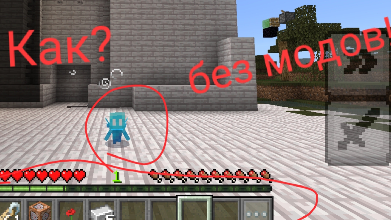 Как играть за любого моба в Майнкрафте без модов! смотреть онлайн