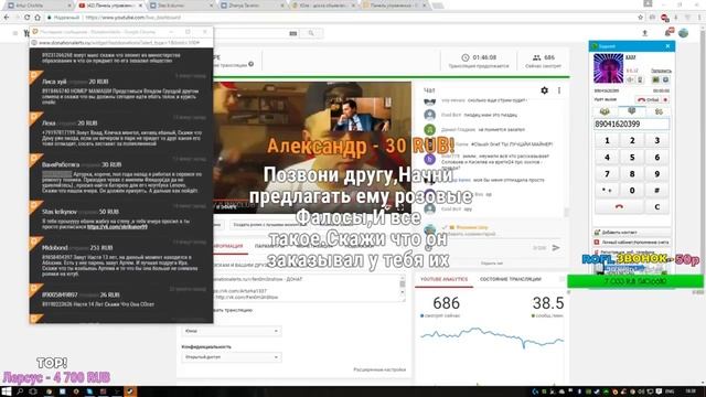 Батарейка на Lenovo смотреть онлайн