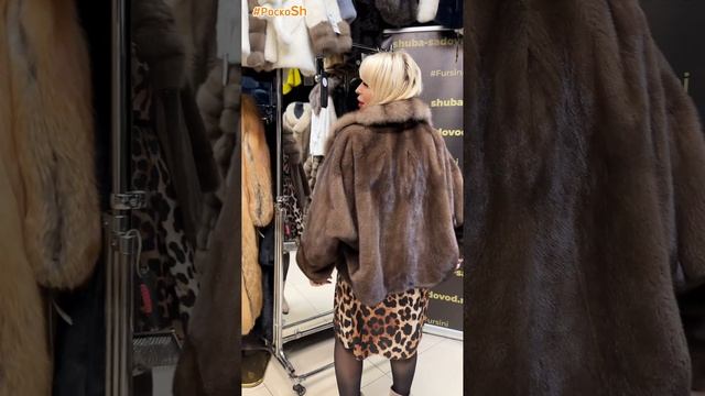 Шубка автоледи Ворот куница смотреть онлайн