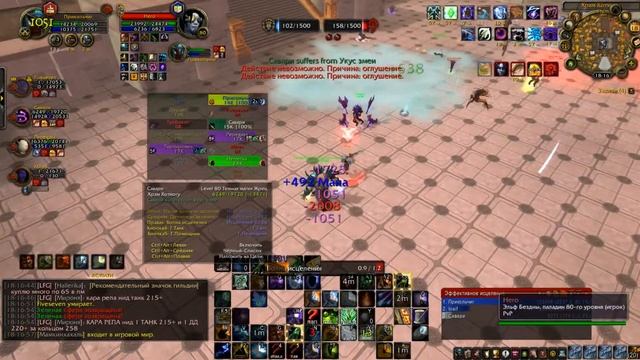 ЛУЧШИЕ МОМЕНТЫ С БГ SIRUS WORLD OF WARCRAFT смотреть онлайн