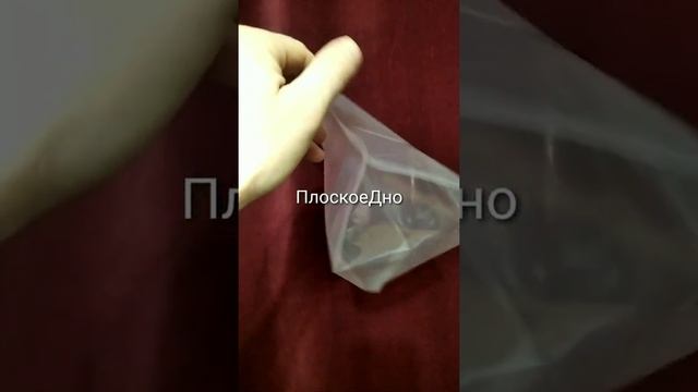 Новое Плоское Дно в пакете смотреть онлайн