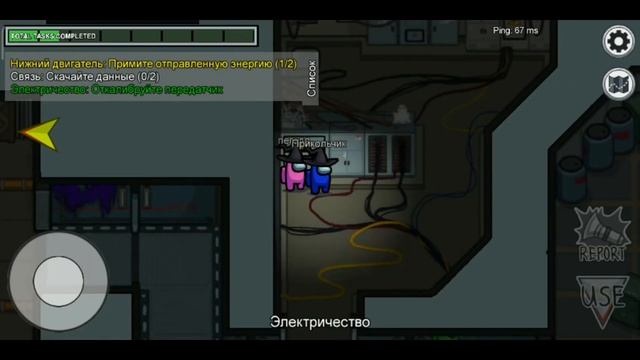 ✅ Among Us ЛУЧШИЕ МОМЕНТЫ, ИГРАЕМ В АМОНГ АС, AMONG US PLAY