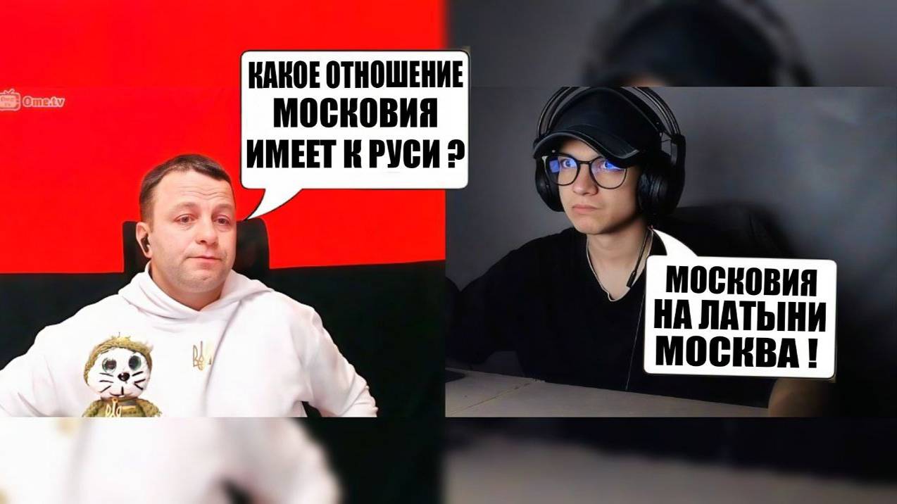 УКРАИНСКИЙ БЛОГЕР АНДРЕЙ ПОПИК ОПОЗОРИЛСЯ И УБЕЖАЛ смотреть онлайн