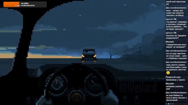 Светлячки: Темная половина. Серия №1 Fate Core НРИ