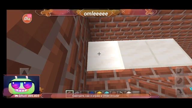 Смотрите мой стрим по "Minecraft" в "Omlet Arcade"! смотреть онлайн