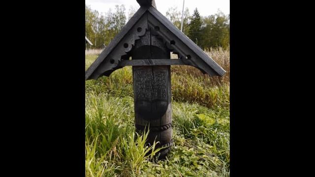 Плёс  Левитановские места