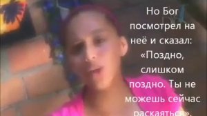 СВИДЕТЕЛЬСТВО О АДЕ И РАЕ АНЖЕЛИКИ ЗАМБРАНО! ГОСПОДЬ ПОКАЗАЛ ЕЙ В АДУ ГРЕШНИКОВ, ПОКАЗАЛ ВОСХИЩЕНИЕ!