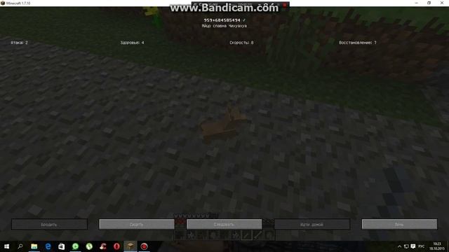 обзор мода на собачек в Minecraft смотреть онлайн