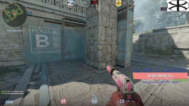 Clip: Fishglides смотреть онлайн