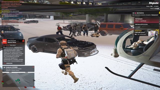 Grand Theft Auto V 2025.01.03 - 21.48.20.03.DVR смотреть онлайн
