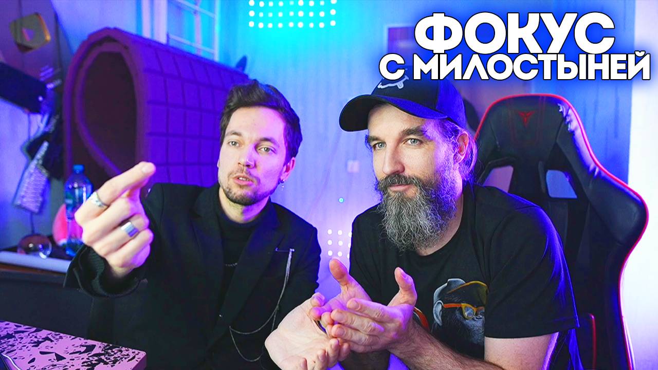 ФОКУС с милостыней показал ЛИЧНЫЙ ФОКУСНИК КУРАПОВА смотреть онлайн