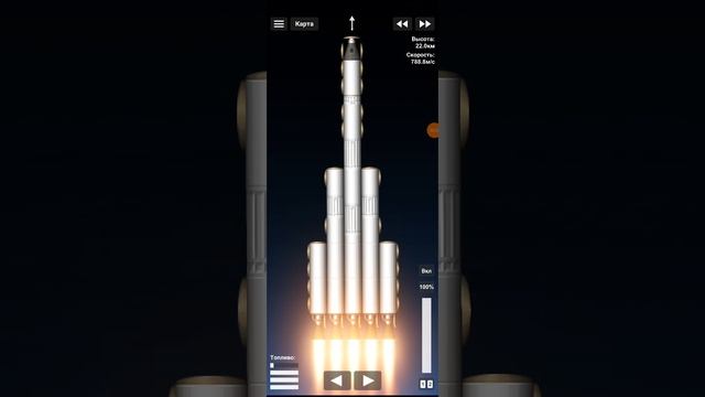 04-01-2025 космос 6