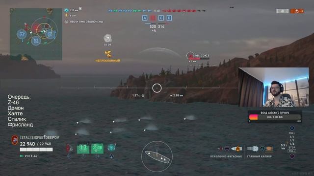 Воскресный заказ кораблей | World of Warships: Legends смотреть онлайн