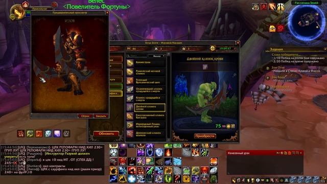 КАК СДЕЛАТЬ ТРАНСМОДИФИКАЦИЮ? ► World of Warcraft смотреть онлайн