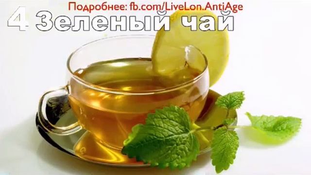 LiveLon ЛивЛон mix Возможно остановить старение! смотреть онлайн
