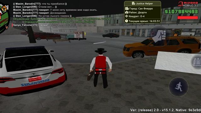 Наглость Максимки