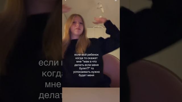 грустно же @MILANA TUT #миланаФилимонова #влогшоу #миланатур #миланатур #МиланаФилимонова смотреть онлайн