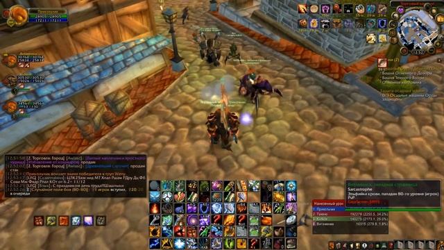 ПРИКОЛЬЧИК И ЕГО ГАНК ОТРЯД WORLD OF WARCRAFT смотреть онлайн