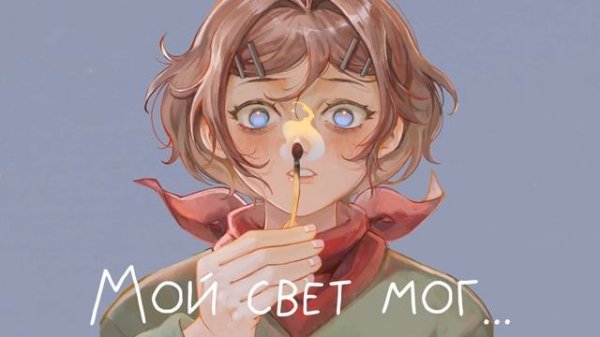 [Оригинальная песня] Одна [Onsa Media]