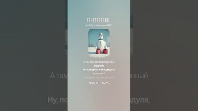 По-хорошему... смотреть онлайн