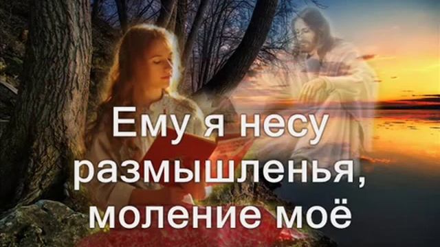 Благословенно Имя Твоё смотреть онлайн