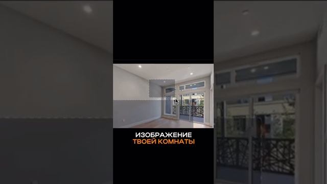 Дизайнеры интерьеров больше не нужны #нейросети #ии смотреть онлайн